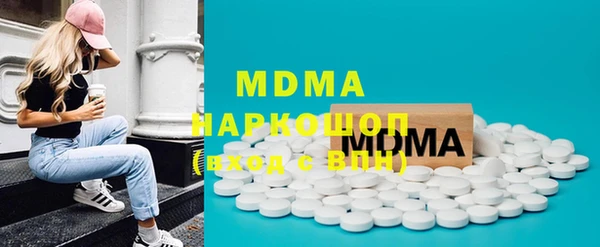 MDMA Бугульма