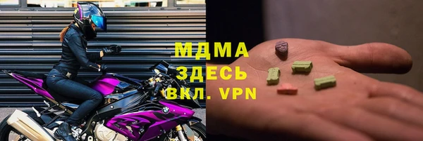 метамфетамин Бородино