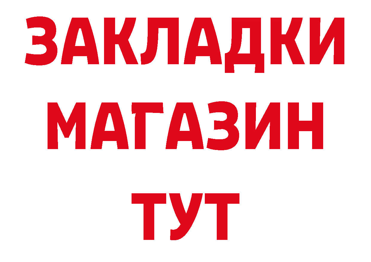 Первитин Декстрометамфетамин 99.9% tor маркетплейс omg Североуральск