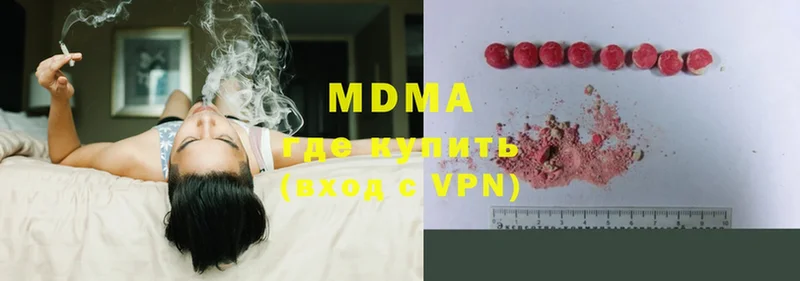 MDMA кристаллы  блэк спрут зеркало  Североуральск 