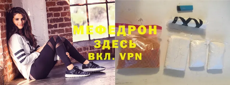 hydra ссылка  Североуральск  Меф mephedrone 